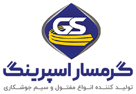 سیم جوش گرمسار اسپرینگ