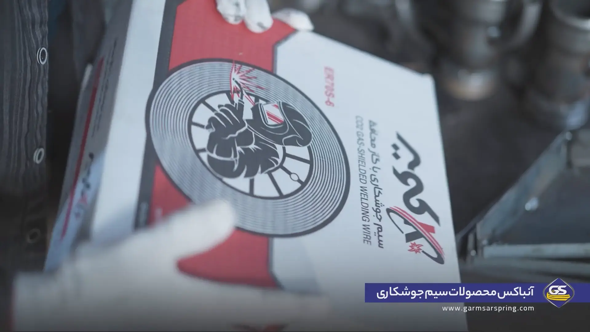 آنباکس و بررسی سیم جوش کویر گرمسار اسپرینگ