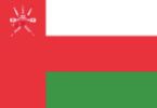 پرچم کشور عمان
